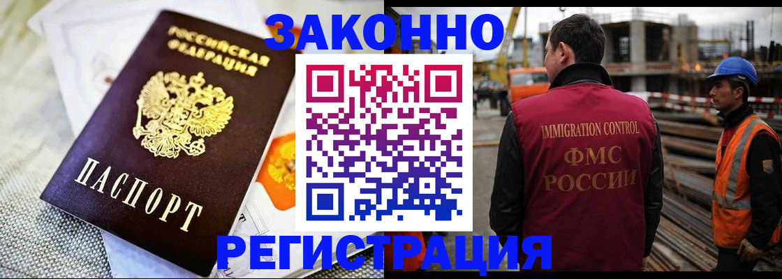 пропишу в квартире в Малгобеке